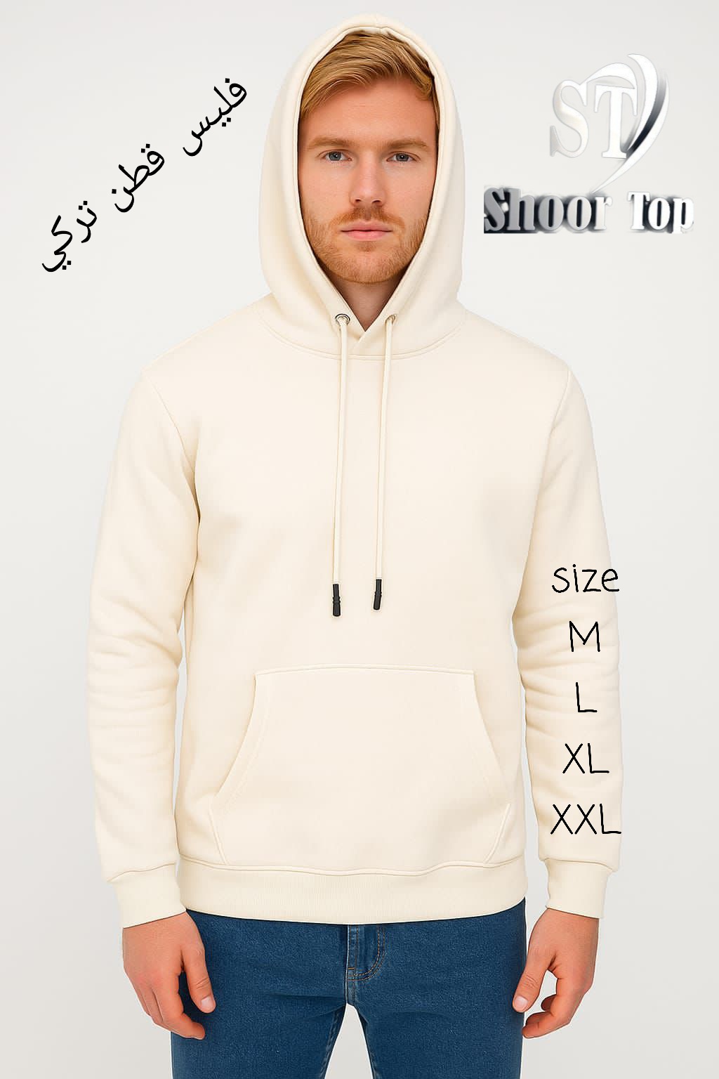 فليس قطن تركي