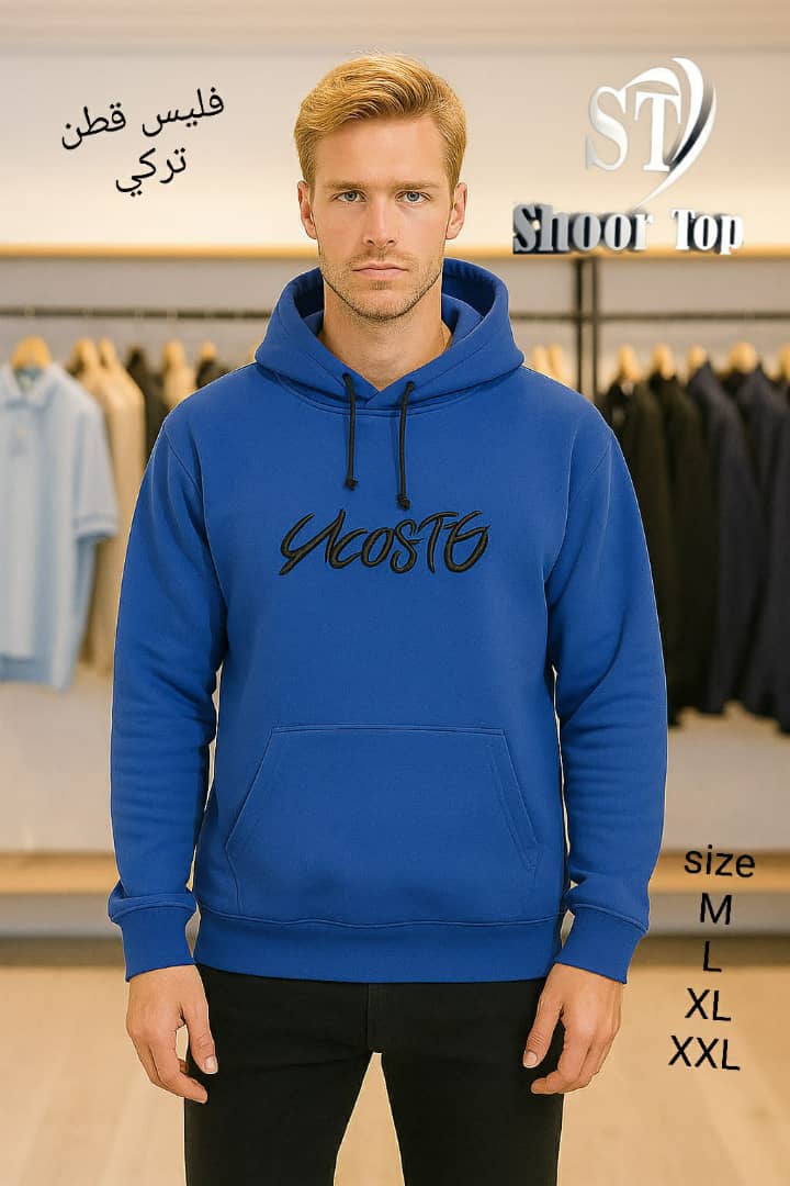 فليس قطن تركي