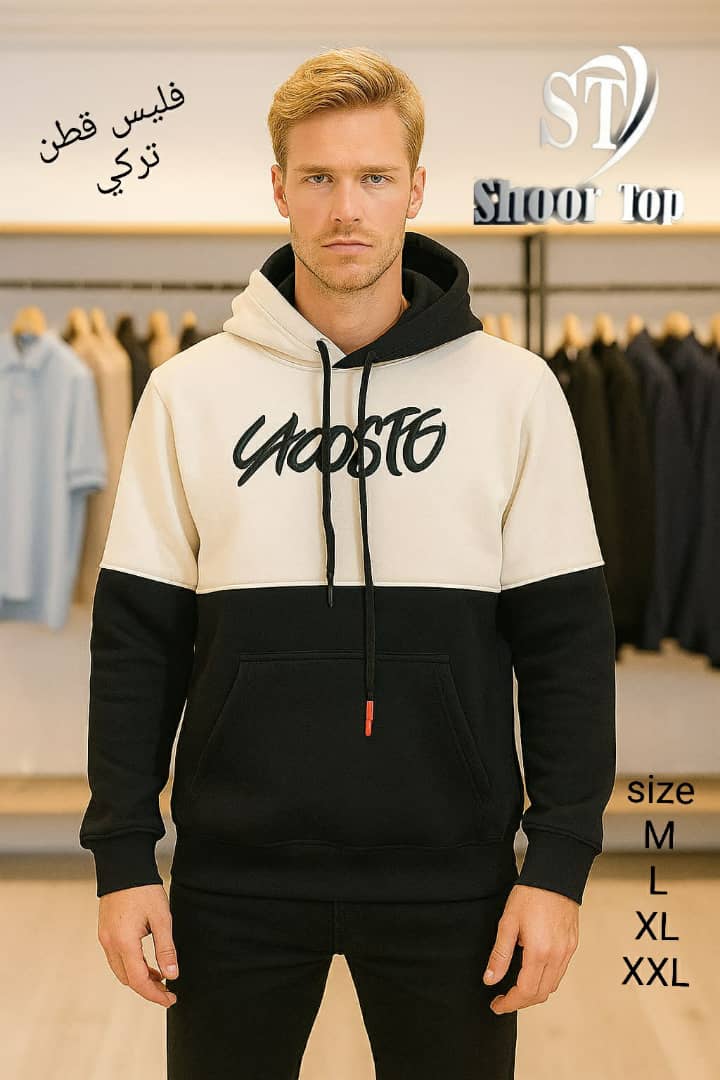 فليس قطن تركي