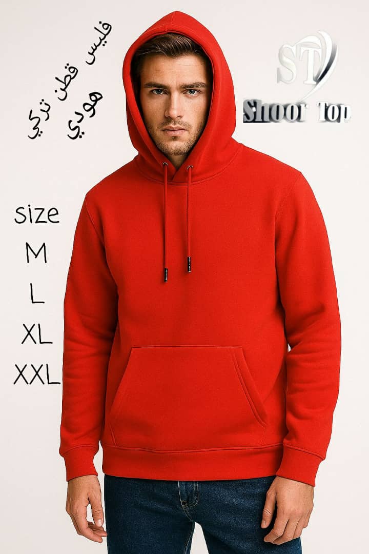 فليس قطن تركي