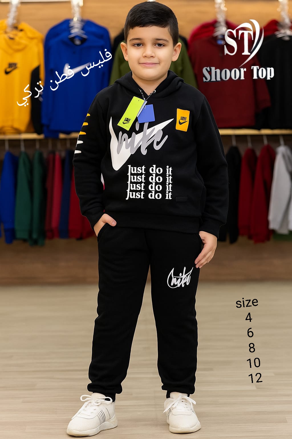 فليس قطن تركي