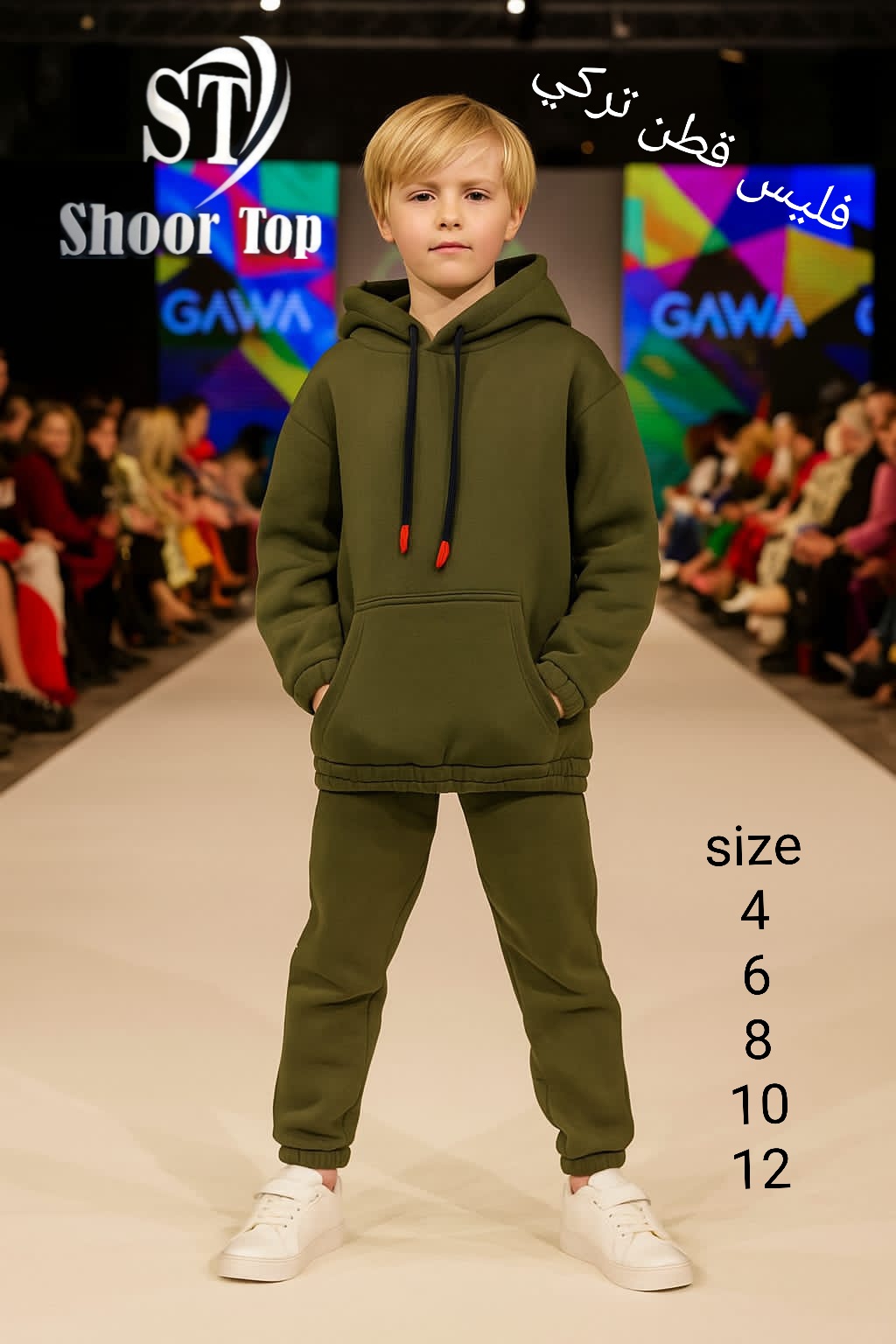 فليس قطن تركي